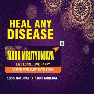 Maha Mrutyunjaya ®: Activate the Five Elements and Boost Your Immunity