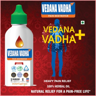 Vedana Vadha ®: Ayurvedic herbs for pain relief. Fast and safe.