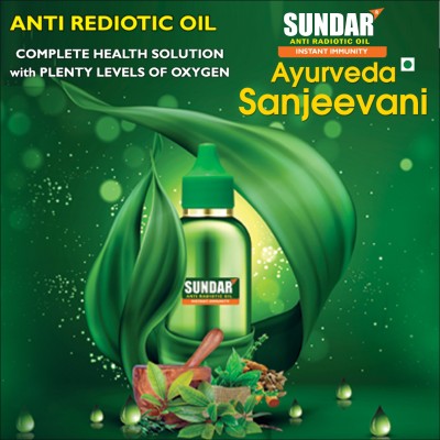 Ayurveda Sanjeevani ®: The Ultimate Solution for Health and Beauty